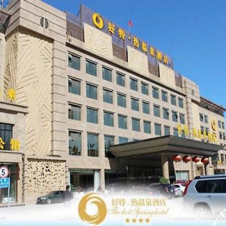 The Hot Spring Hotel Of The Hot Club Peking Kültér fotó