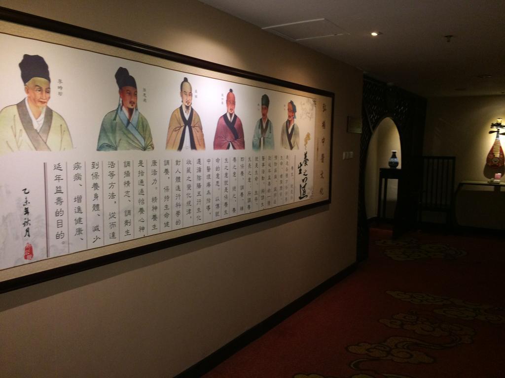 The Hot Spring Hotel Of The Hot Club Peking Kültér fotó
