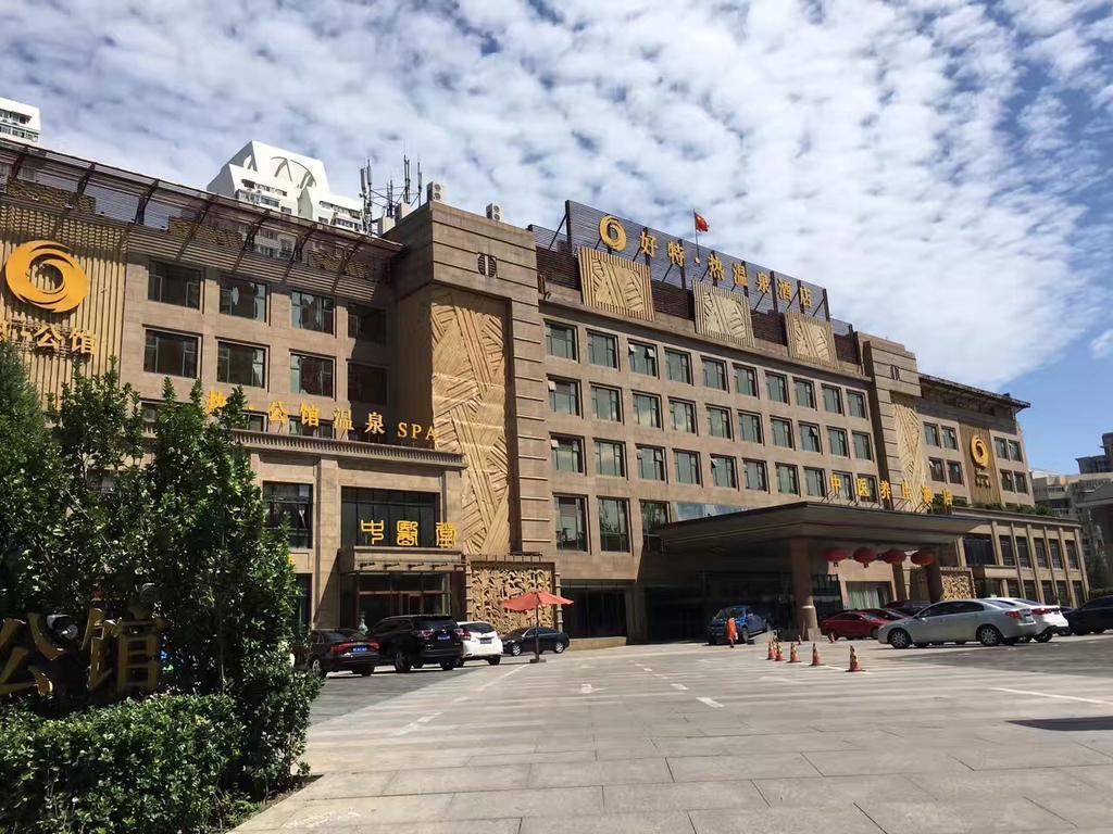 The Hot Spring Hotel Of The Hot Club Peking Kültér fotó